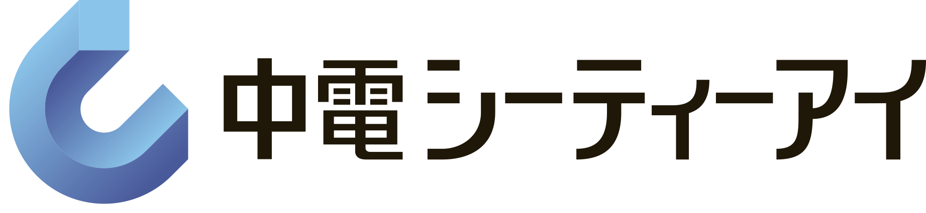 中電シーティーアイ