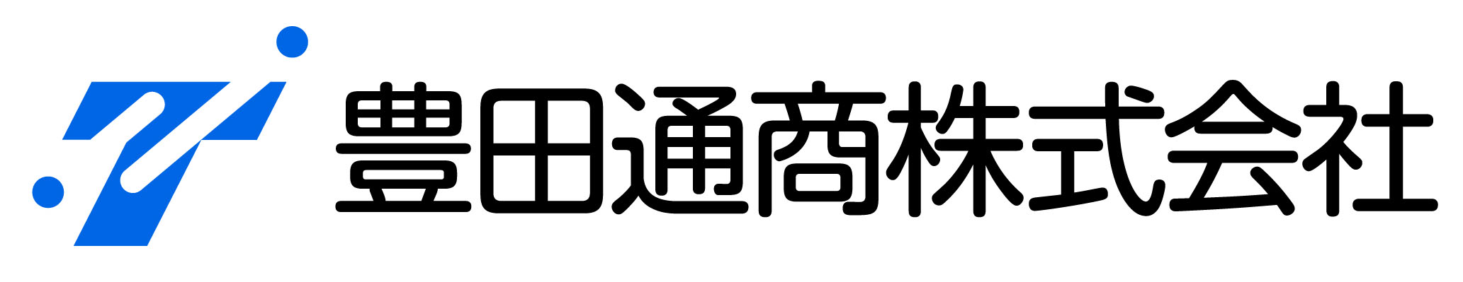 豊田通商