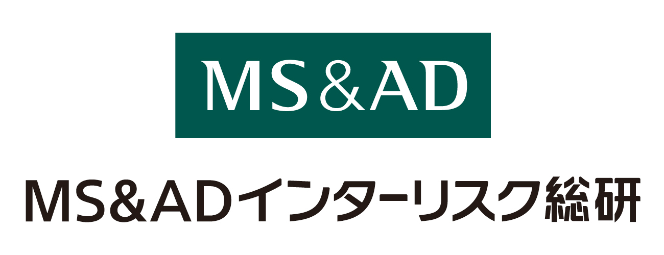 MS&ADインターリスク総研