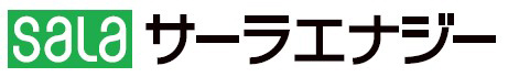 サーラエナジー