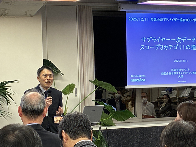 株式会社マクニカ 大塚 保宏 氏